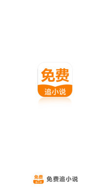 德州牛仔app